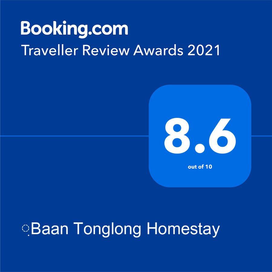 ฺbaan Tonglong Homestay Hang Dong Εξωτερικό φωτογραφία